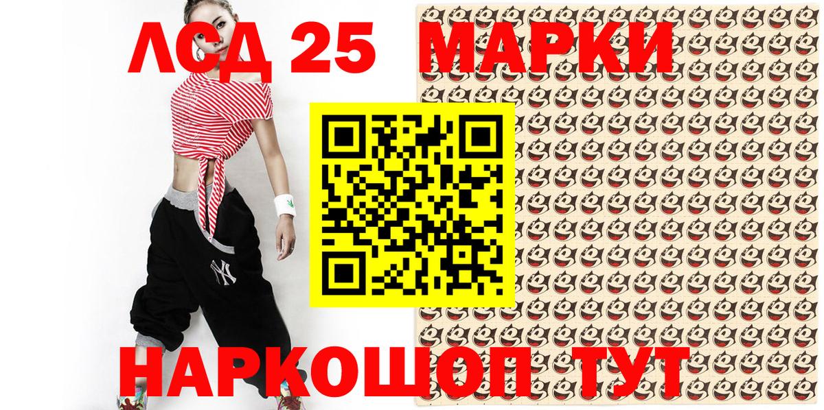 Чебоксары  Марки 25I-NBOMe 1,5мг  Марки NBOMe  Вход с VPN  Марки 25I-NBOMe 1,5мг 