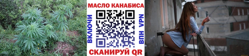 Дистиллят ТГК концентрат Чебоксары