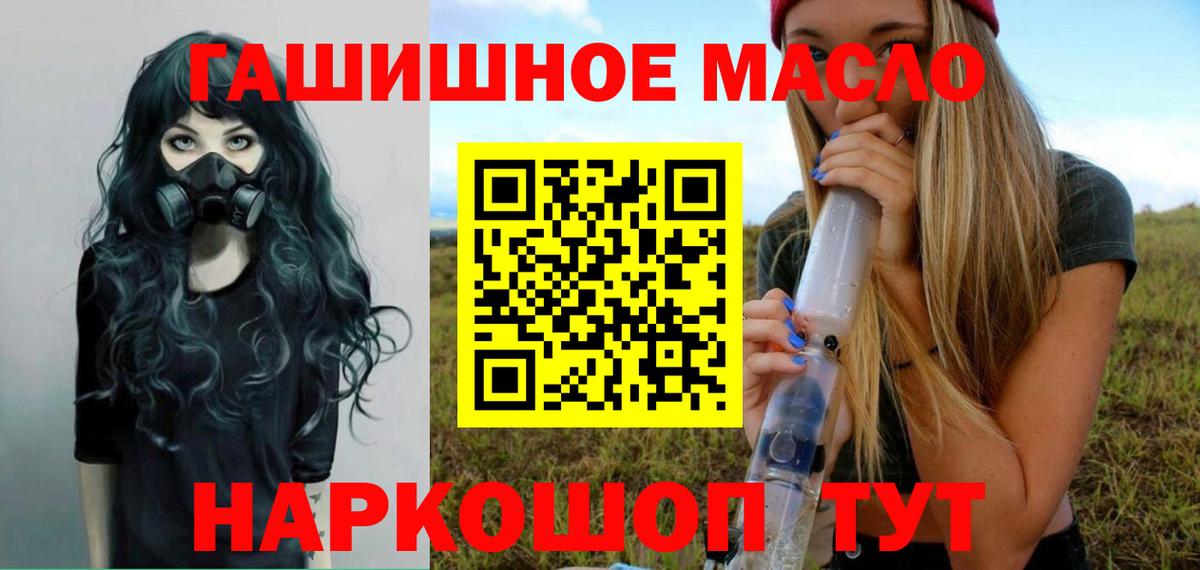 Чебоксары  ТГК концентрат  Вход с VPN 
