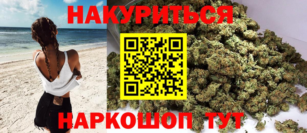 Чебоксары  Конопля сатива  Вход с VPN  Шишки марихуана Amnesia  Конопля VHQ  Каннабис тримм 